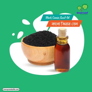 Black Cumin seeds Oils 500 G